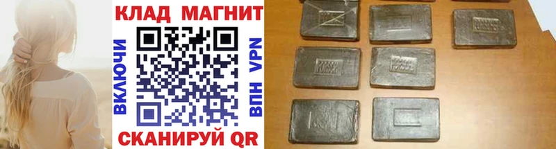 Цена Спас-Клепики Марихуана  Гашиш 