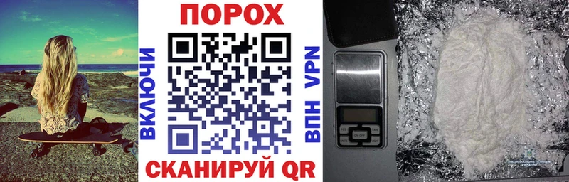 Амфетамин Premium купить наркотик Спас-Клепики