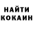 Cocaine Эквадор Strannik19861