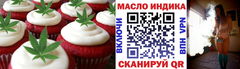 Печенье с ТГК конопля  наркотики  Спас-Клепики 
