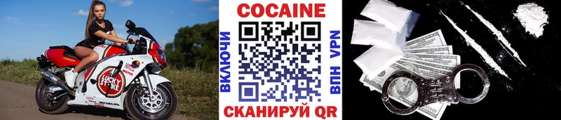 нарко площадка формула  Спас-Клепики  Cocaine 98% 