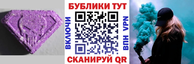 мега вход  цена наркотик  Спас-Клепики  ЭКСТАЗИ 300 mg 