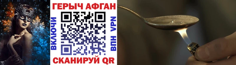 Героин VHQ OMG ссылки Спас-Клепики наркотики
