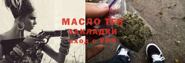 тгк Аркадак