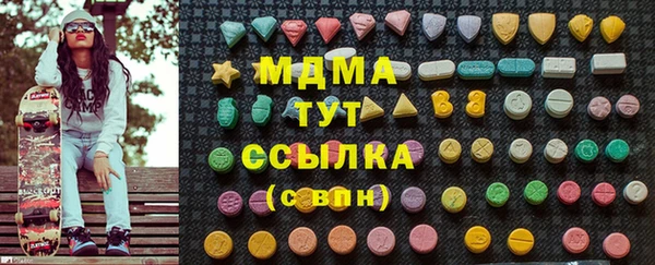 тгк Аркадак