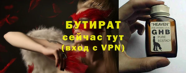 гидропоника Армянск