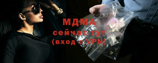 тгк Аркадак