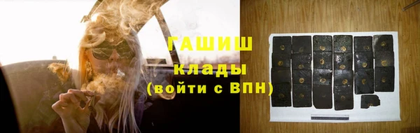 тгк Аркадак