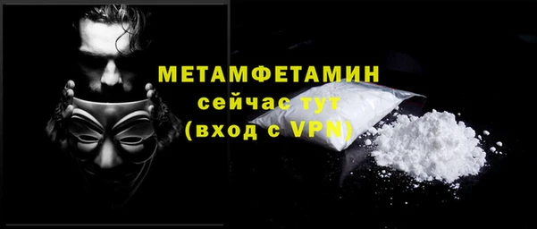 apvp Балахна