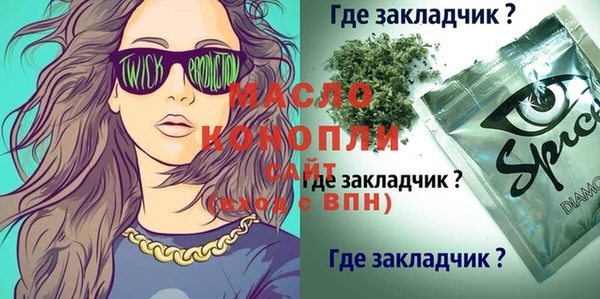 тгк Аркадак