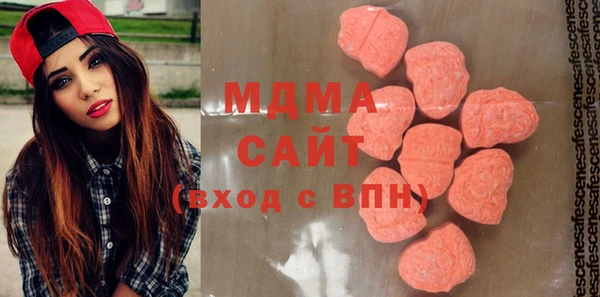 мдма Арсеньев