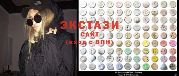 гидропоника Армянск