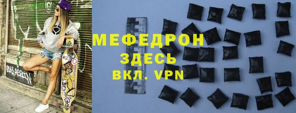 тгк Аркадак