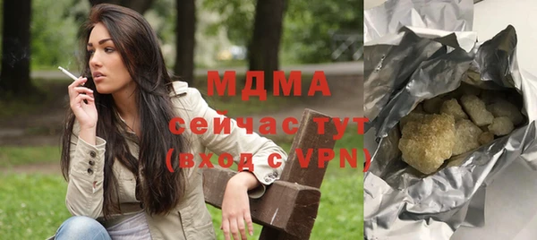 тгк Аркадак