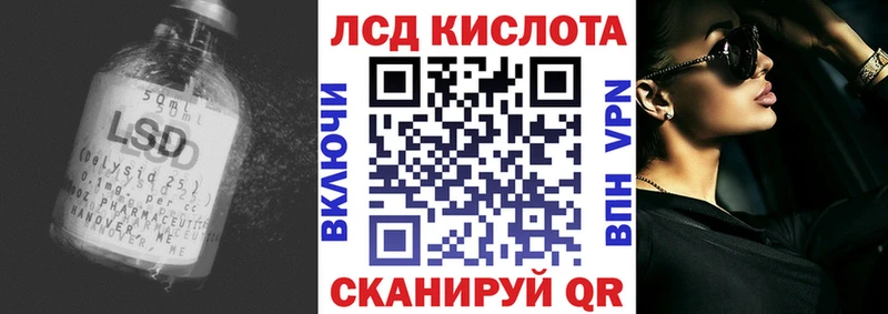 Лсд 25 экстази ecstasy  Спас-Клепики 