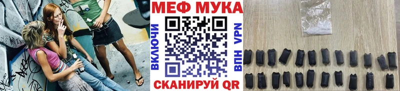 Меф кристаллы  Спас-Клепики 