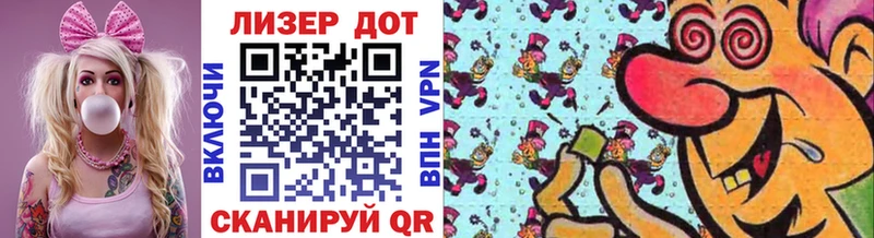 Наркотические марки 1,8мг  Спас-Клепики 