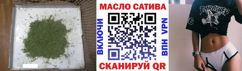 блэк спрут ТОР  Спас-Клепики  Дистиллят ТГК жижа 